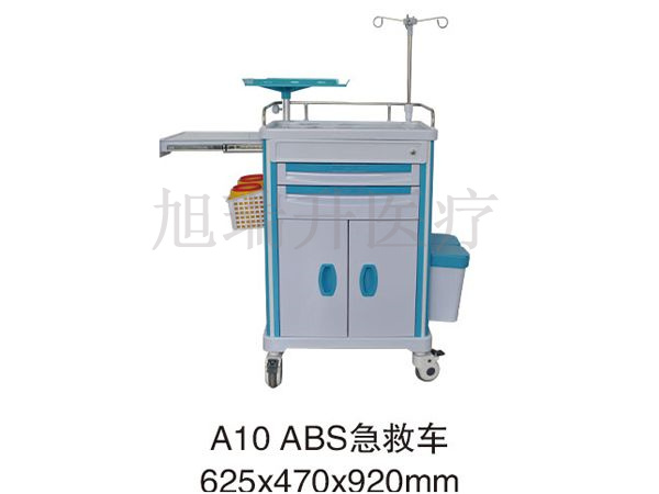 A10 ABS急救車