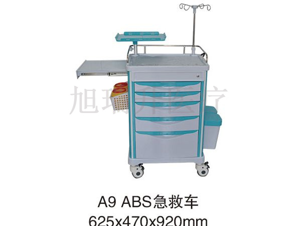 A9 ABS急救車